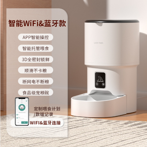 Pet feeder
